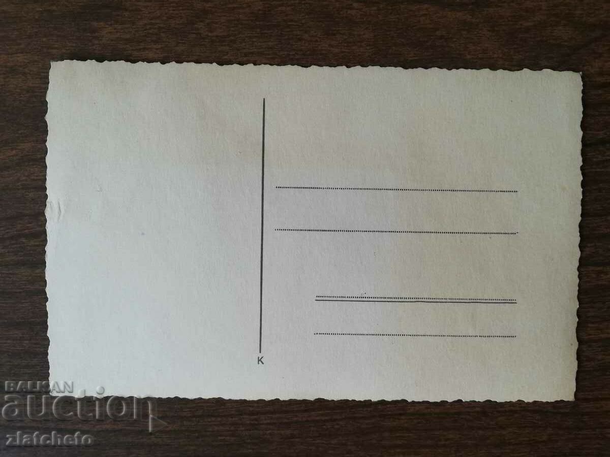 Auction  Postal card Kingdom of Bulgaria - Asenovgrad