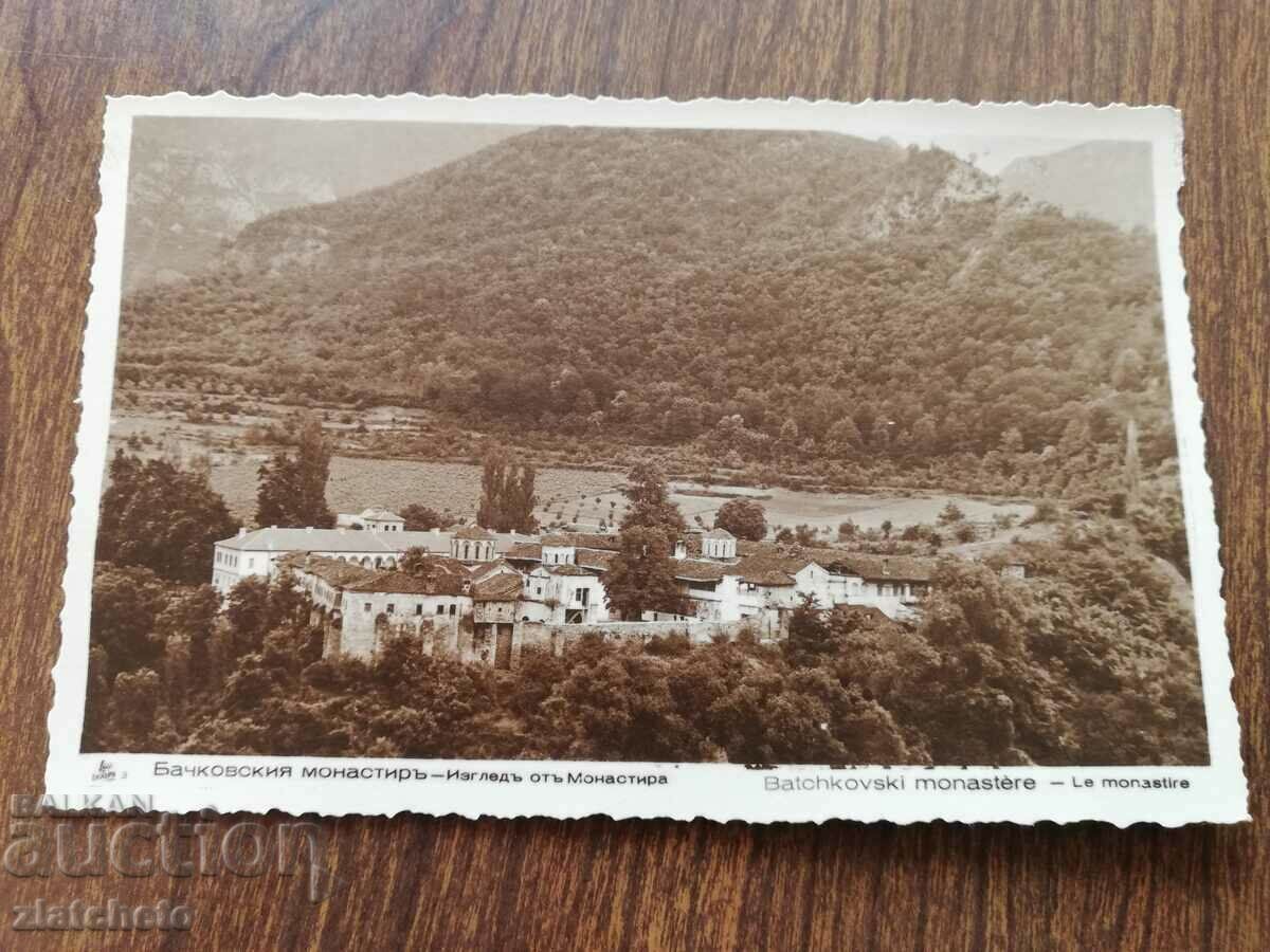 Postal card Kingdom of Bulgaria - Bachkovo Monastery with price 30.00 BGN | € 15.34 Postal card Kingdom of Bulgaria - Bachkovo Monastery with price 30.00 BGN | € 15.34