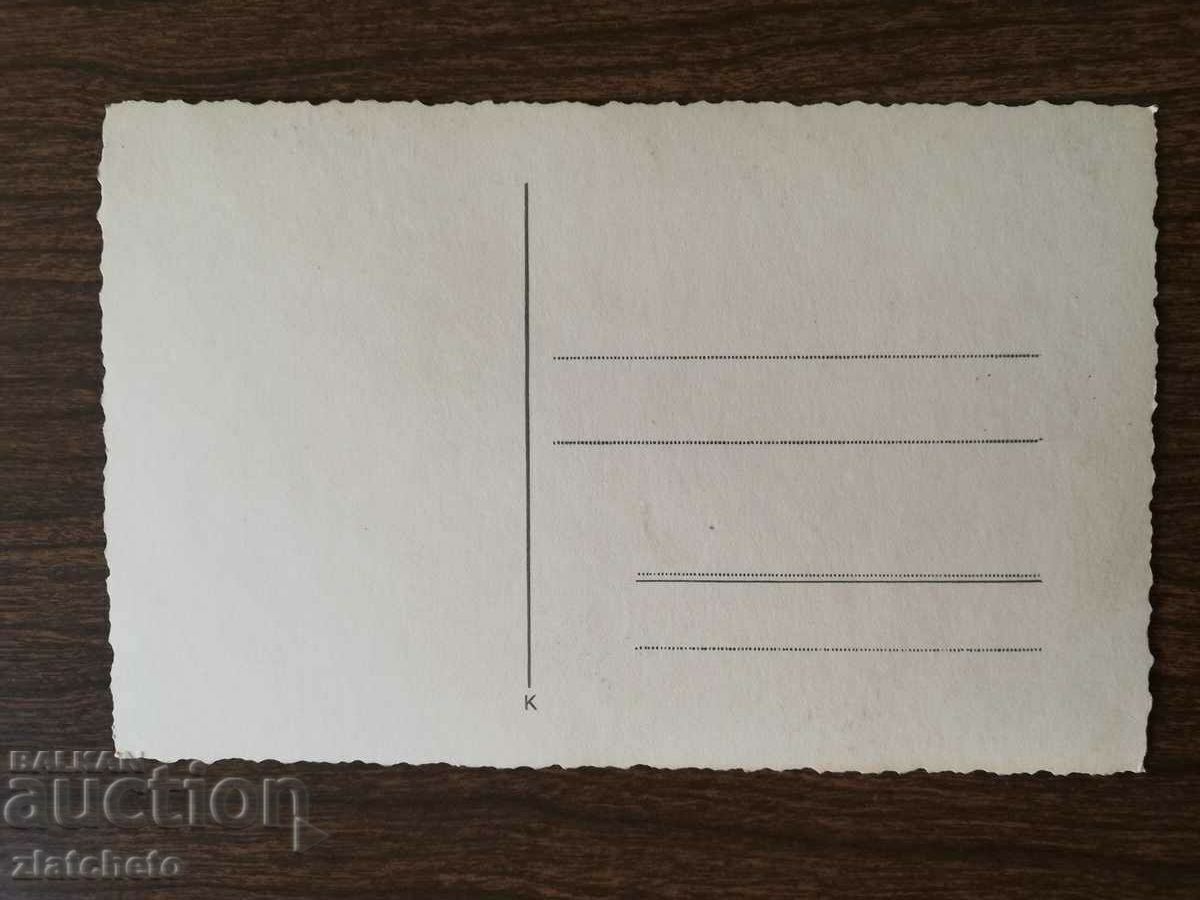 Auction Postal card Kingdom of Bulgaria - Asenova Fortress Auction Postal card Kingdom of Bulgaria - Asenova Fortress