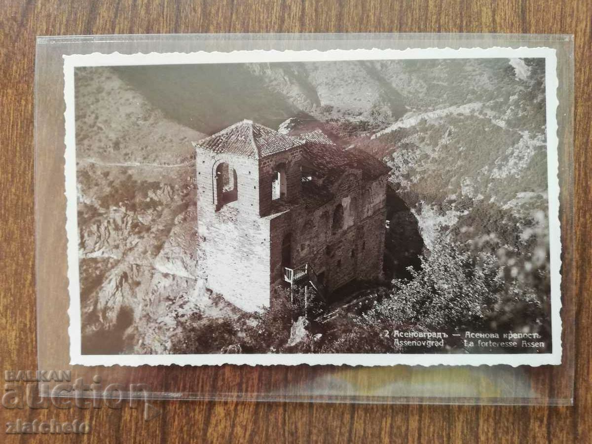 Delivery of Postal card Kingdom of Bulgaria - Asenova Fortress Delivery of Postal card Kingdom of Bulgaria - Asenova Fortress