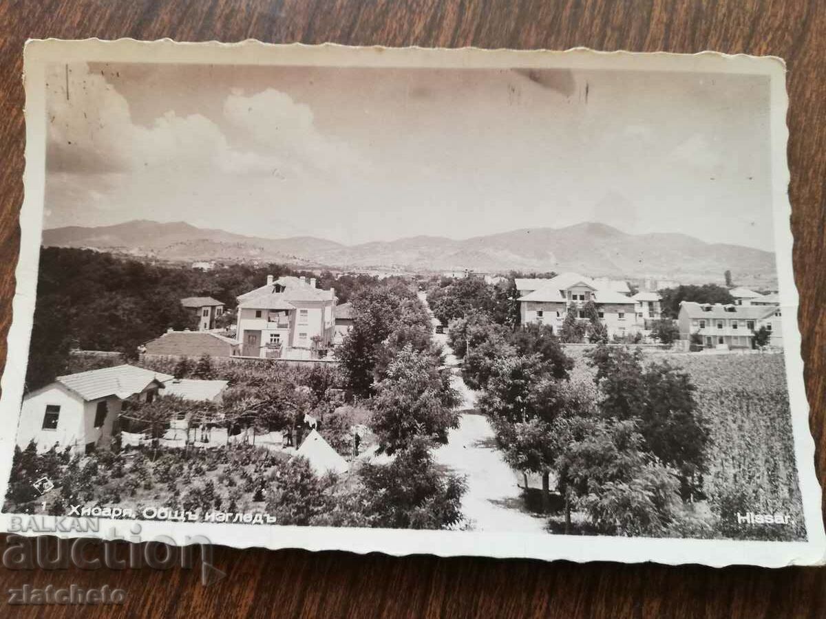 Postal card Kingdom of Bulgaria - Hisarya with price 12.00 BGN | € 6.14 Postal card Kingdom of Bulgaria - Hisarya with price 12.00 BGN | € 6.14