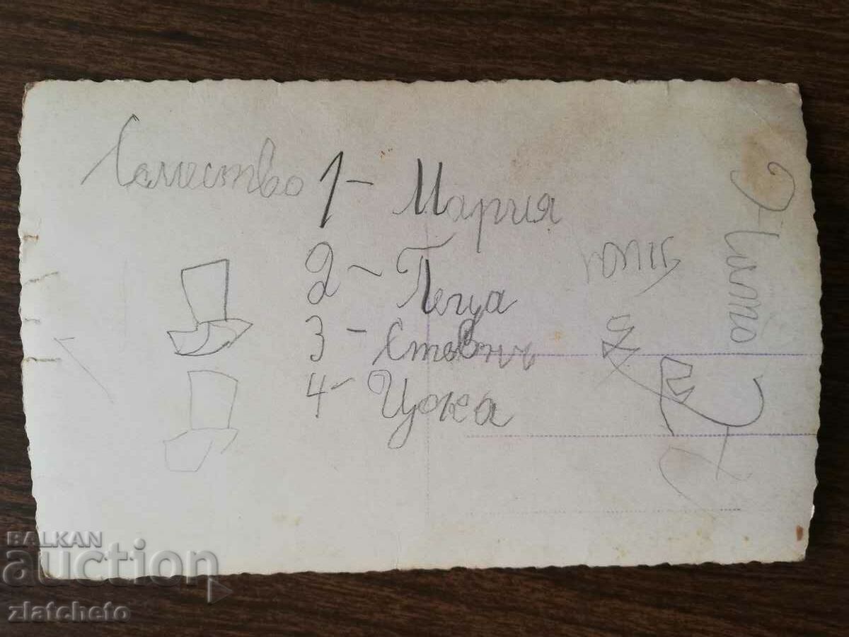 Delivery of Postcard Kingdom of Bulgaria - Sopot Delivery of Postcard Kingdom of Bulgaria - Sopot