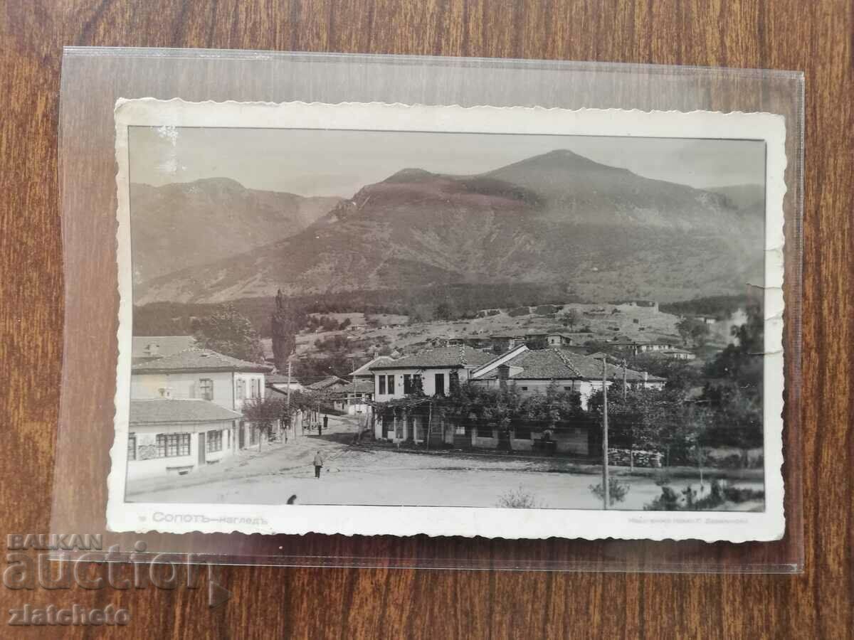 Postcard Kingdom of Bulgaria - Sopot - 5 Postcard Kingdom of Bulgaria - Sopot - 5