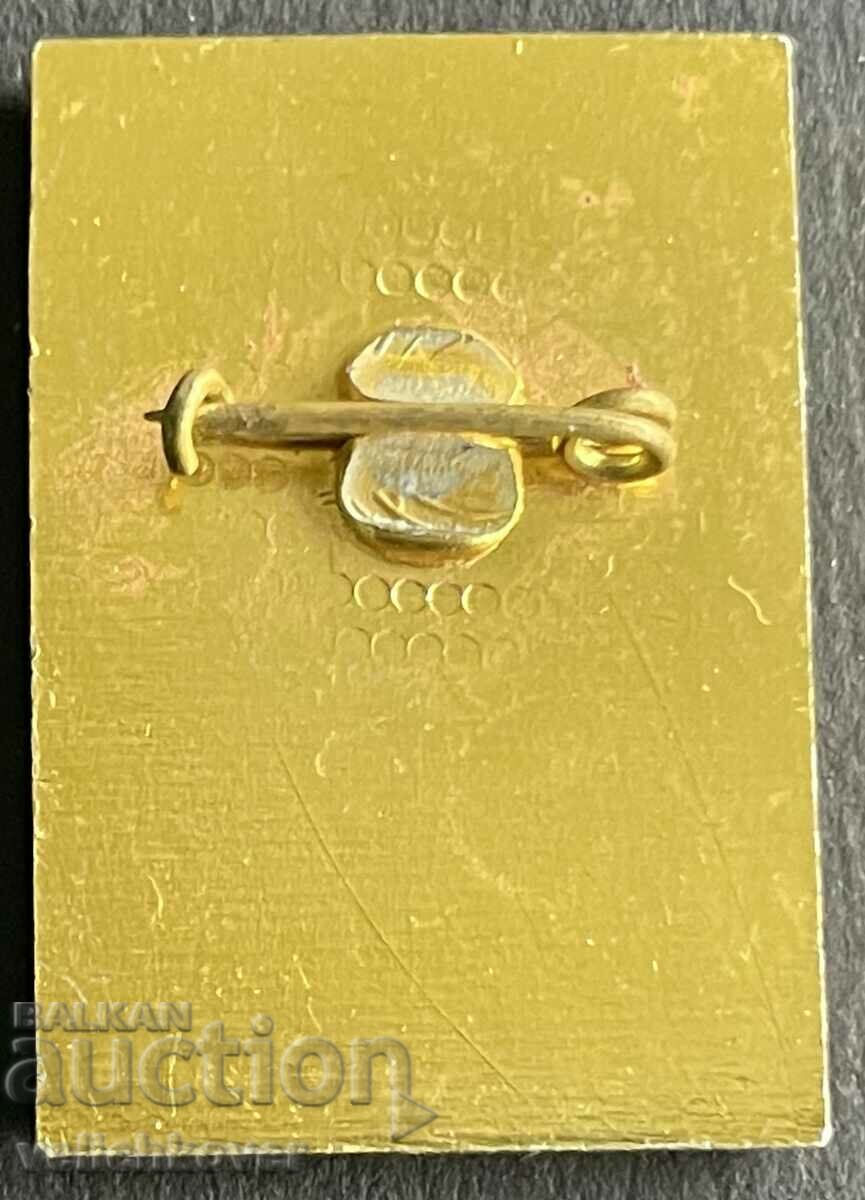 35897 Bulgaria sign Honorary worker in the Communications and Bulgarians with price 8.00 BGN | € 4.09 35897 Bulgaria sign Honorary worker in the Communications and Bulgarians with price 8.00 BGN | € 4.09