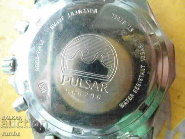 Δημοπρασία Πάλσαρ Δημοπρασία Πάλσαρ