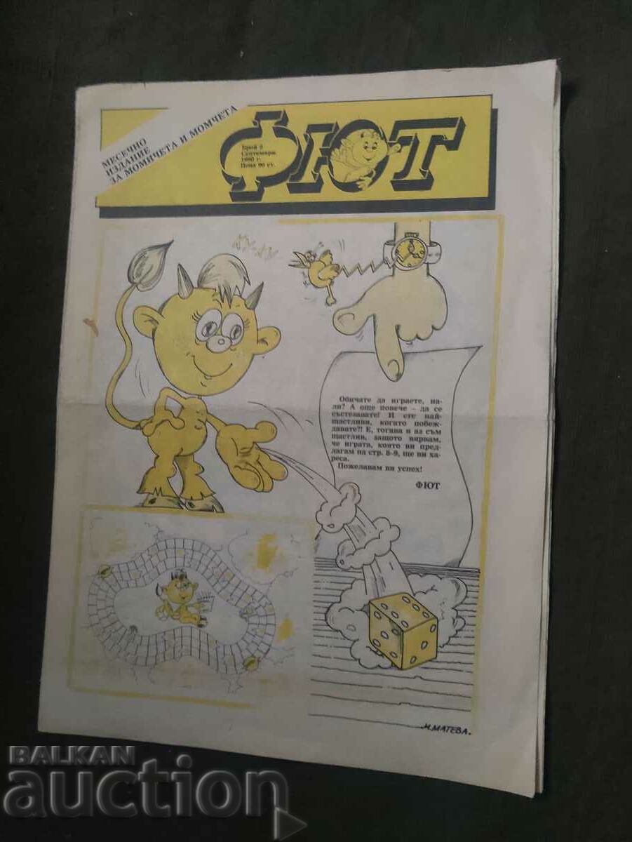comic book "Fute" issue 2/1990