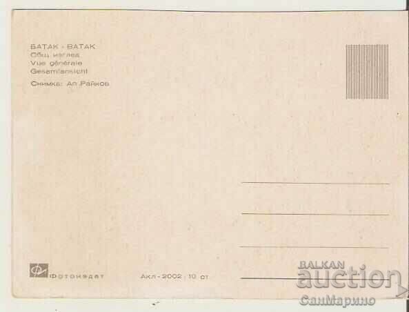 Card Bulgaria Batak Overview 3* with price 0.90 BGN | € 0.46 Card Bulgaria Batak Overview 3* with price 0.90 BGN | € 0.46