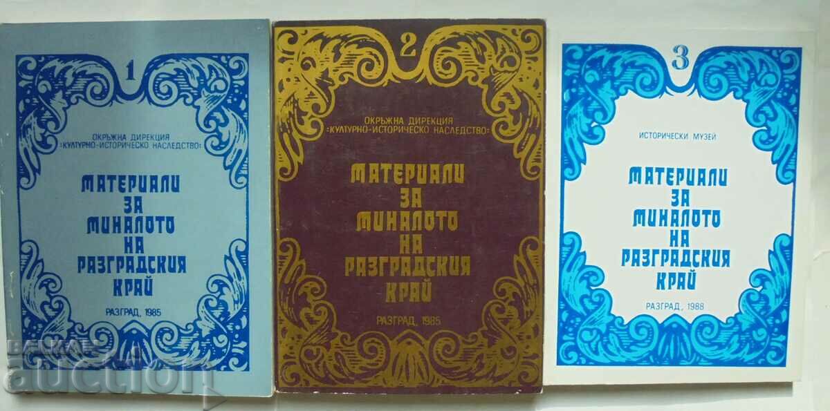 Materials about the past of the Razgrad region. Volume 1-3 1985
