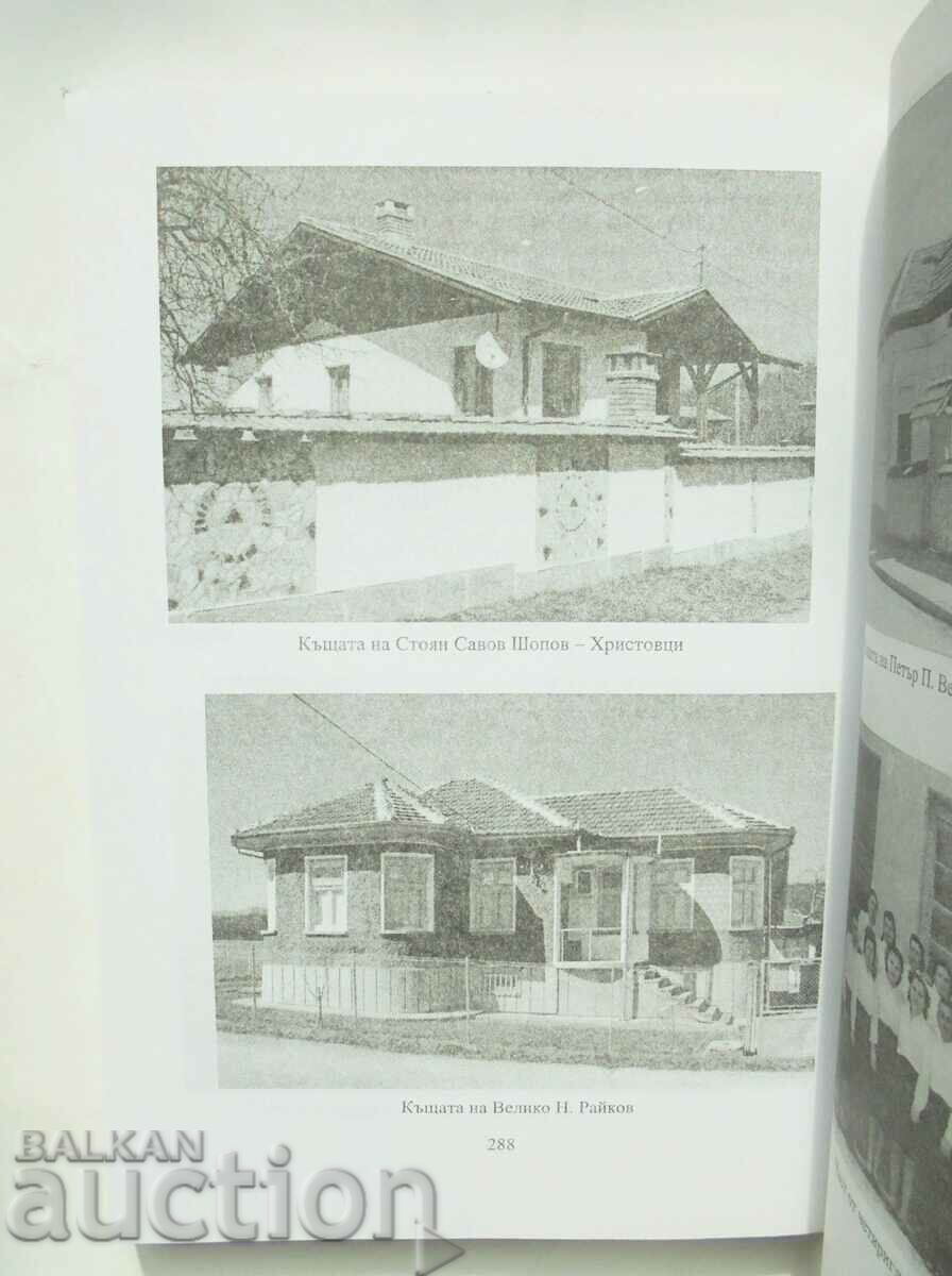 Delivery of Ruhov collection Materials for the history of the village of Ruhovtsi 2005 Delivery of Ruhov collection Materials for the history of the village of Ruhovtsi 2005