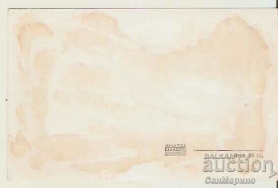 Card Bulgaria Gotse Delchev View 1* with price 1.60 BGN | € 0.82 Card Bulgaria Gotse Delchev View 1* with price 1.60 BGN | € 0.82