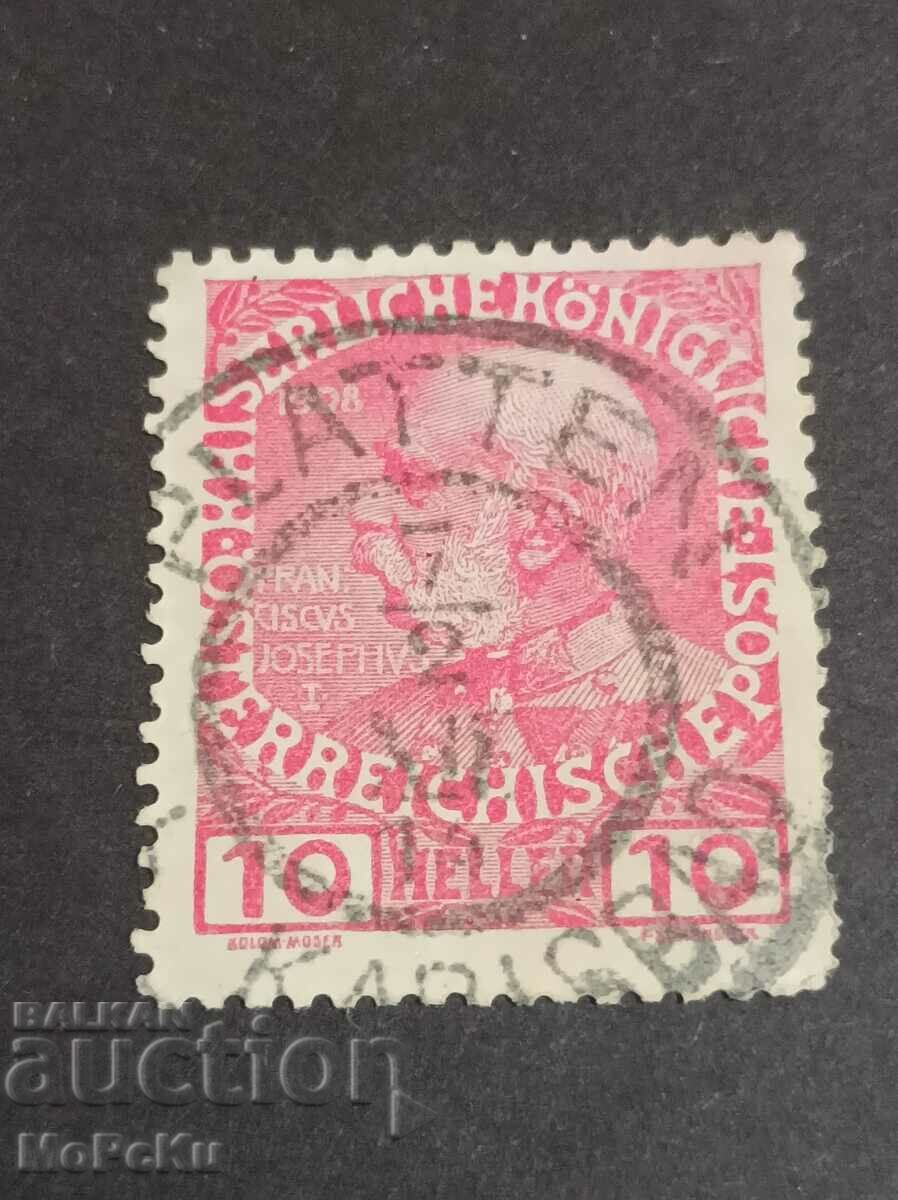 Post stamp