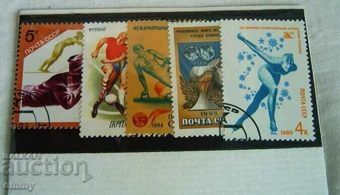 Postage stamps Sport USSR 1980s - 10 pieces, new with price 1.00 BGN | € 0.51 Postage stamps Sport USSR 1980s - 10 pieces, new with price 1.00 BGN | € 0.51
