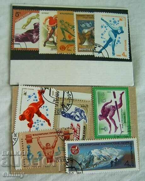 Пощенски марки Спорт СССР 1980-те - 10 броя, нови