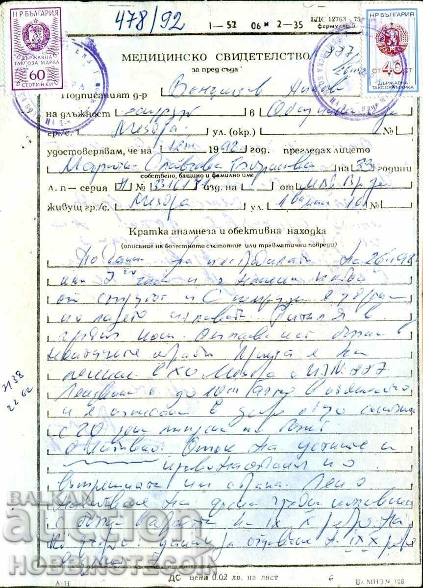 BULGARIA STATE TAX STAMP 60 1972 20 1989 MEDICAL BULGARIA STATE TAX STAMP 60 1972 20 1989 MEDICAL