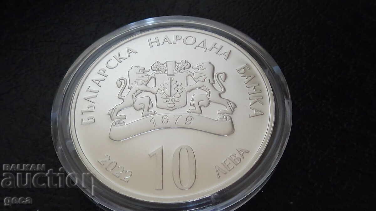 BGN 10, 2022. 150 years since the birth of Gotse Delchev with price 490.00 BGN | € 250.53 BGN 10, 2022. 150 years since the birth of Gotse Delchev with price 490.00 BGN | € 250.53