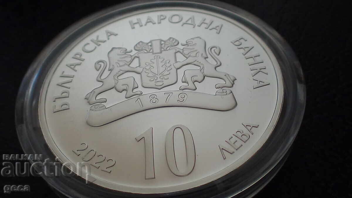 Auction BGN 10, 2022. 150 years since the birth of Gotse Delchev Auction BGN 10, 2022. 150 years since the birth of Gotse Delchev