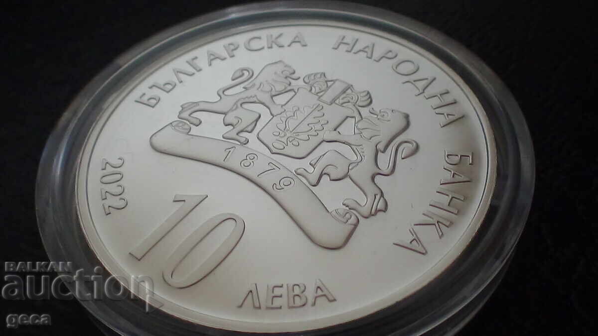 BGN 10, 2022. 150 χρόνια από τη γέννηση του Gotse Delchev - 5