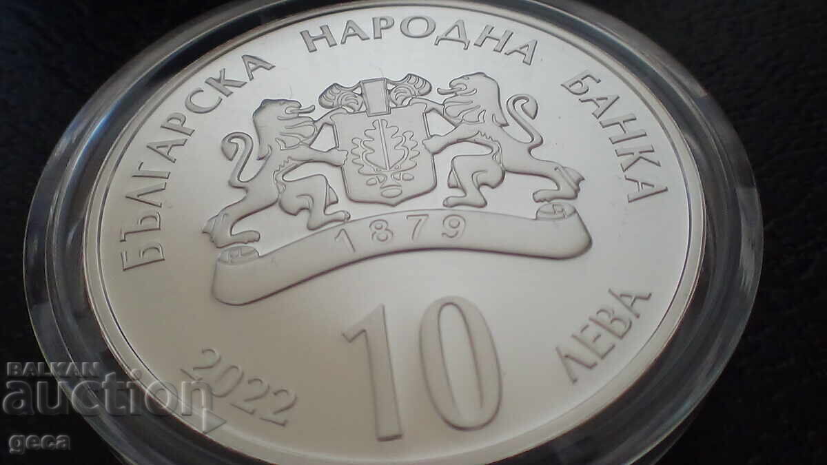 BGN 10, 2022. 150 years since the birth of Gotse Delchev - 6 BGN 10, 2022. 150 years since the birth of Gotse Delchev - 6