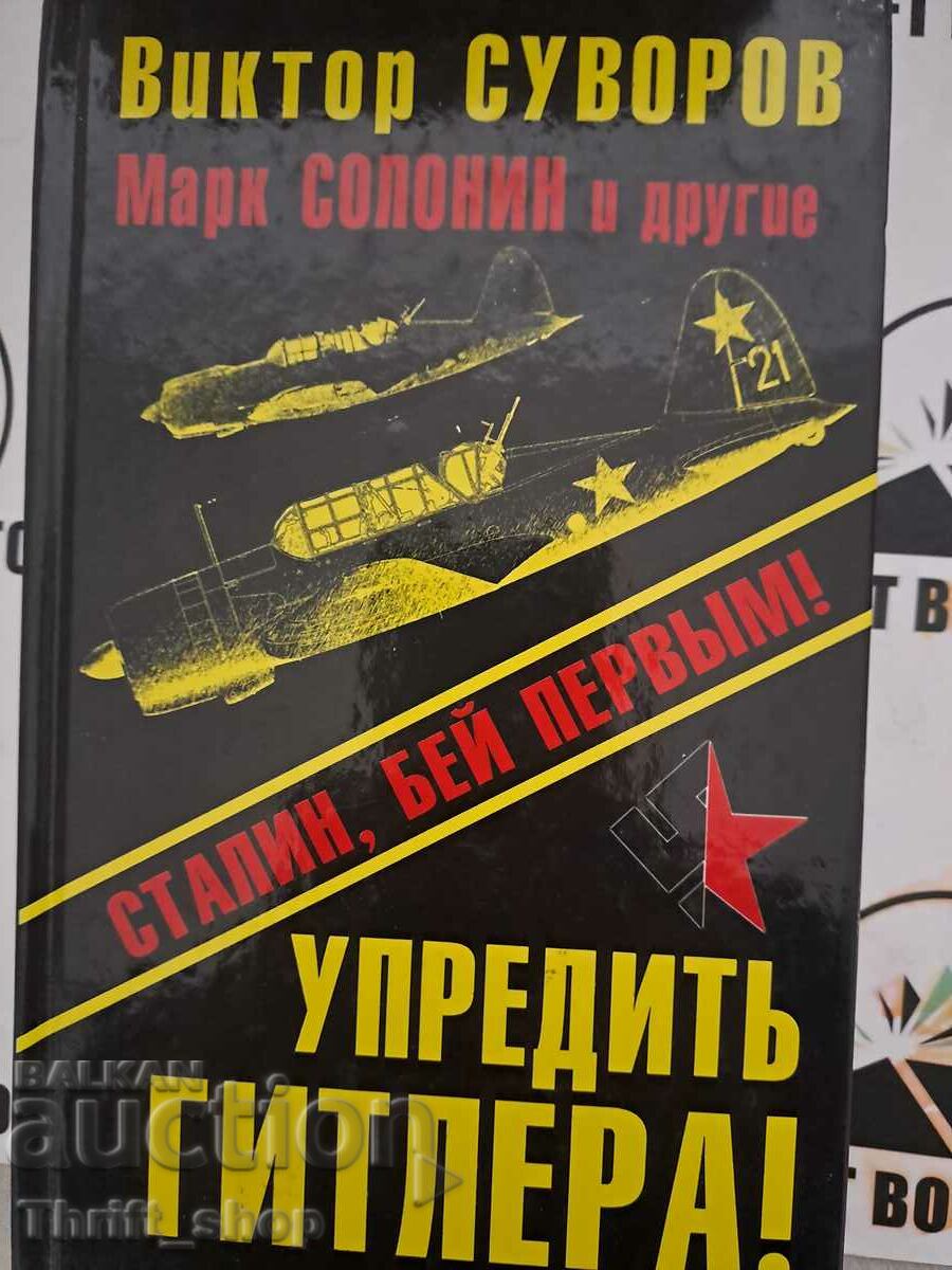 Suvorov, Beshanov, Solonin: Προειδοποιήστε τον Χίτλερ! Στάλιν, μπέης περ