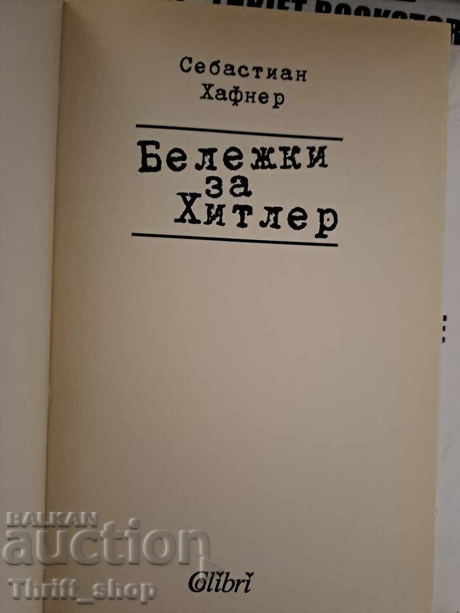 Note despre Hitler Sebastian Hafner cu preț 33.33 BGN | € 17.04 Note despre Hitler Sebastian Hafner cu preț 33.33 BGN | € 17.04