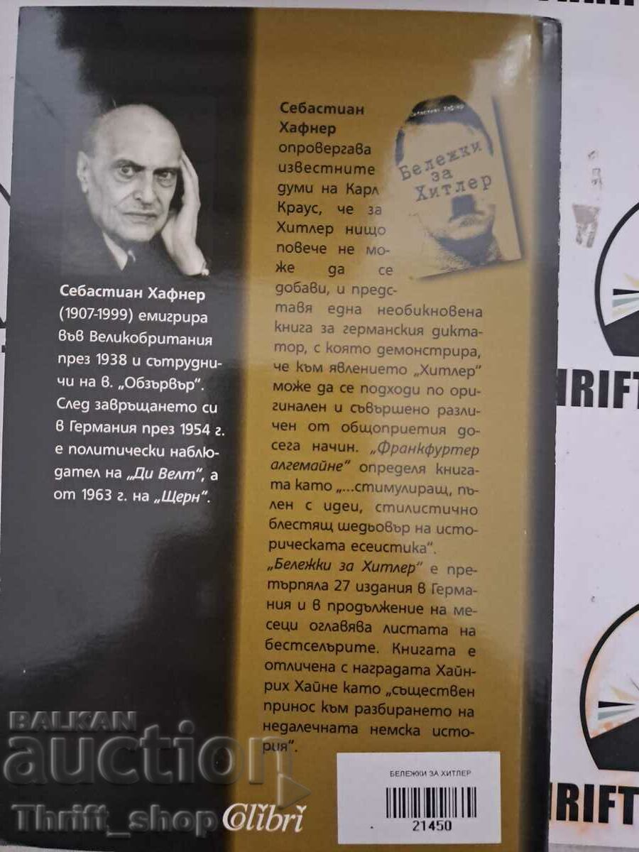 Licitație Note despre Hitler Sebastian Hafner Licitație Note despre Hitler Sebastian Hafner