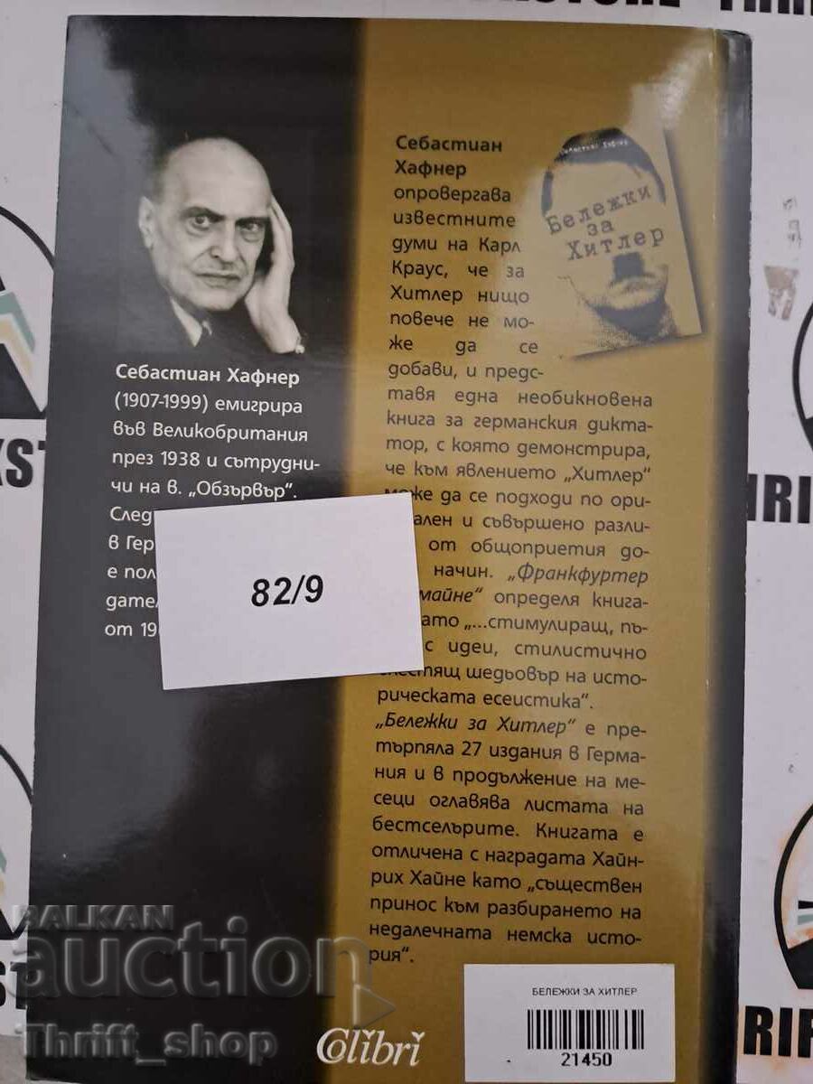 Livrarea Note despre Hitler Sebastian Hafner Livrarea Note despre Hitler Sebastian Hafner