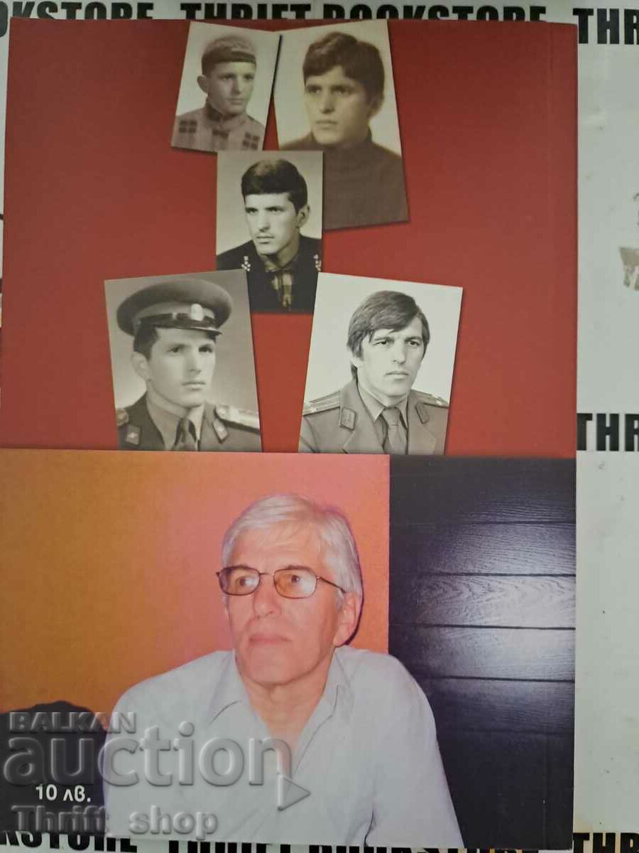 Licitație O piesă a lui Pernik Boncho Asenov Licitație O piesă a lui Pernik Boncho Asenov