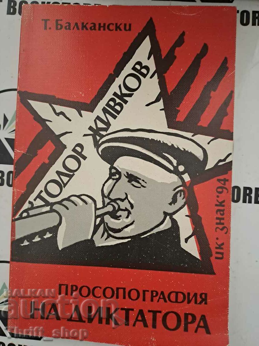 Τόντορ Ζίβκοφ. Προσωπογραφία του Δικτάτορα