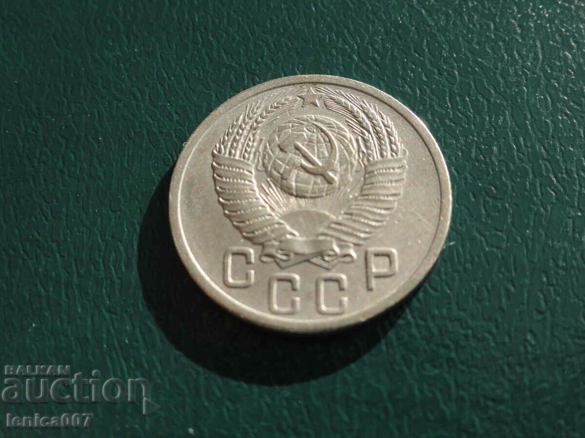 Παράδοση Ρωσία (ΕΣΣΔ) 1952 - 15 καπίκια Παράδοση Ρωσία (ΕΣΣΔ) 1952 - 15 καπίκια