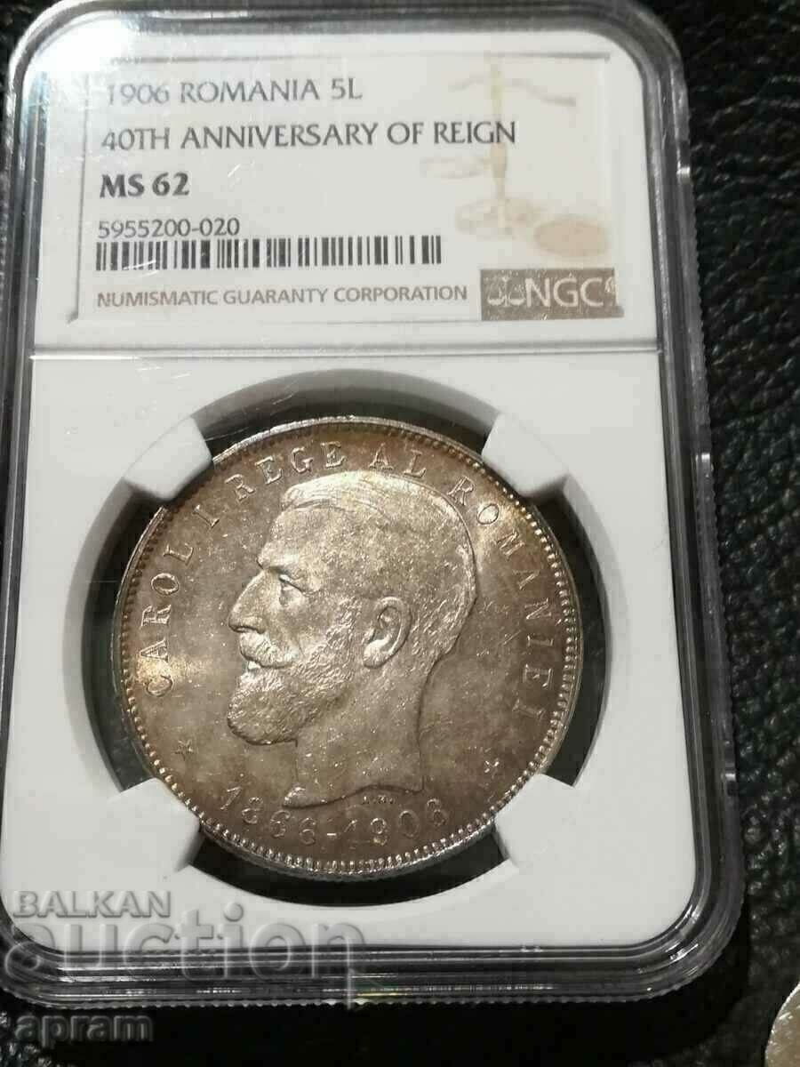 Romania. 5 lei 1906. MS62. - 6