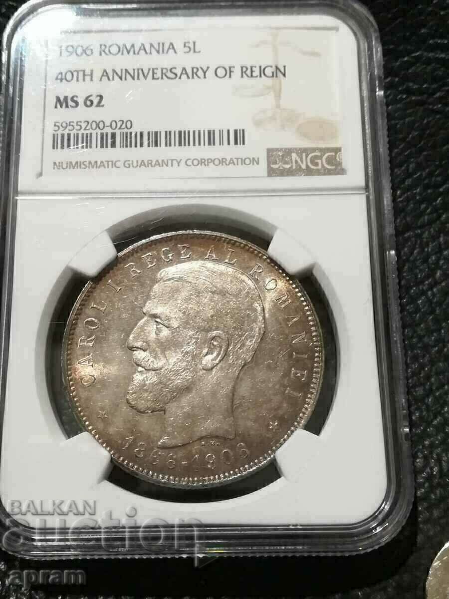 Romania. 5 lei 1906. MS62.