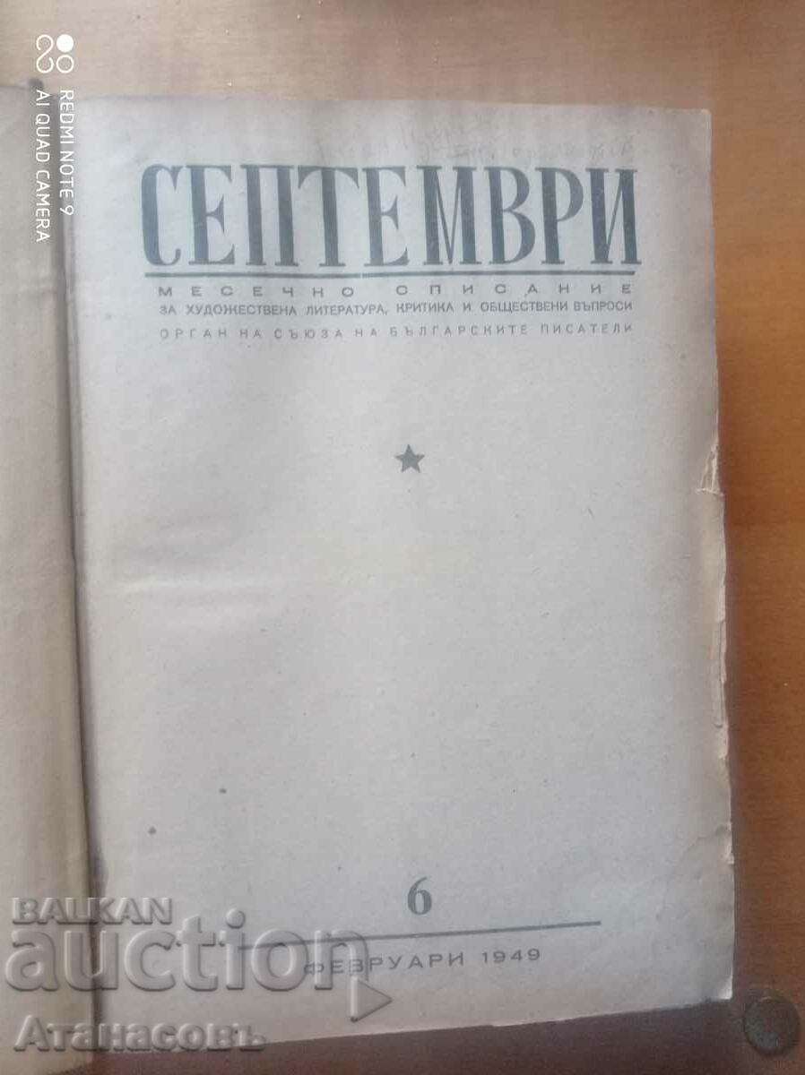 Magazine September 1949 issue 6,7,8,9,10 with price € 49.00 | 95.84 BGN
