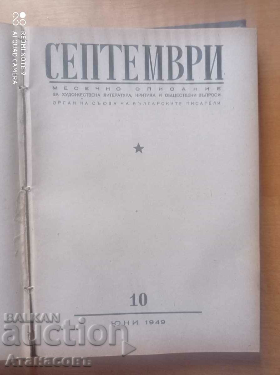 Auction Magazine September 1949 issue 6,7,8,9,10 Auction Magazine September 1949 issue 6,7,8,9,10