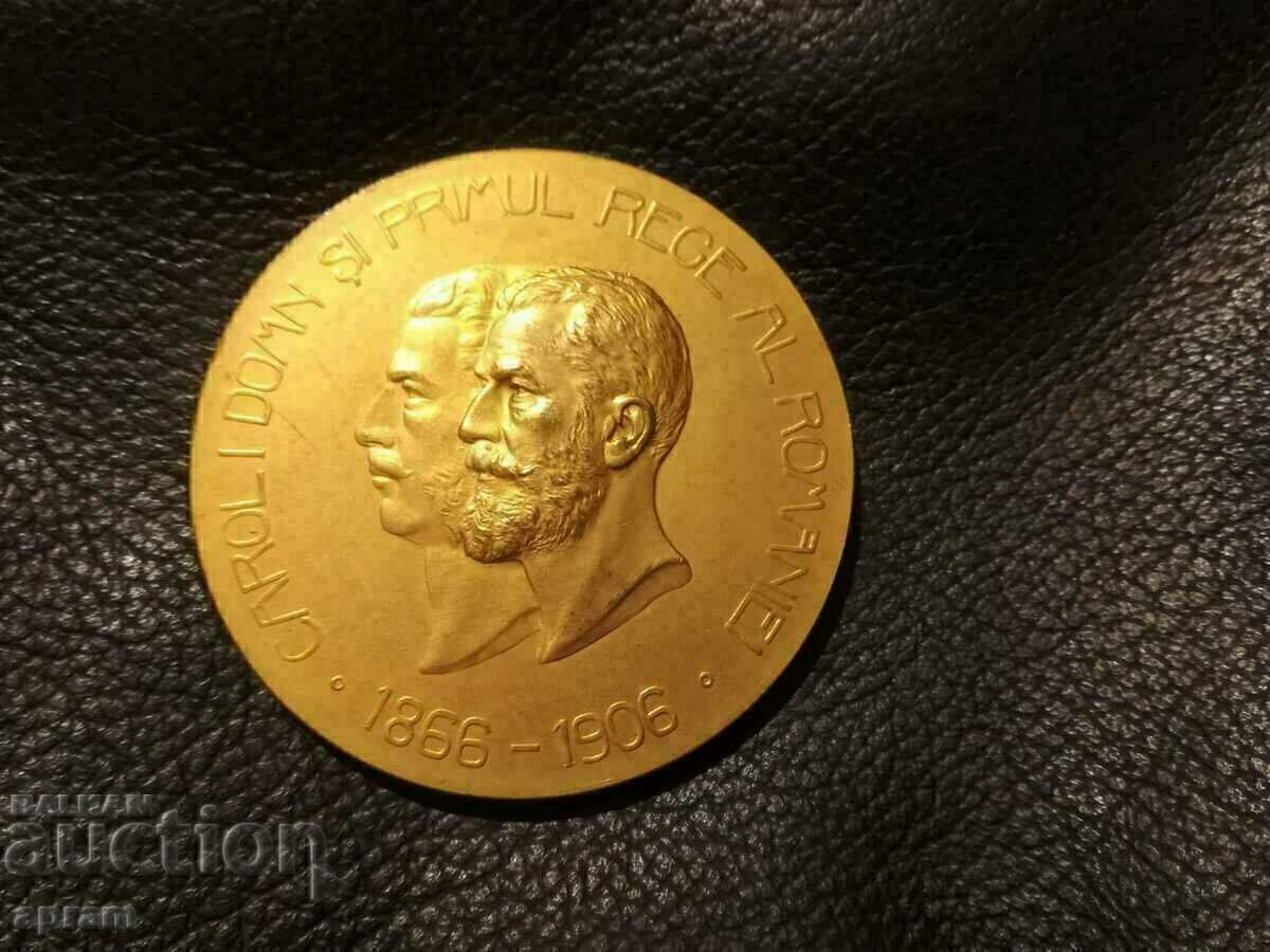 Παράδοση Ρουμανία 1906.