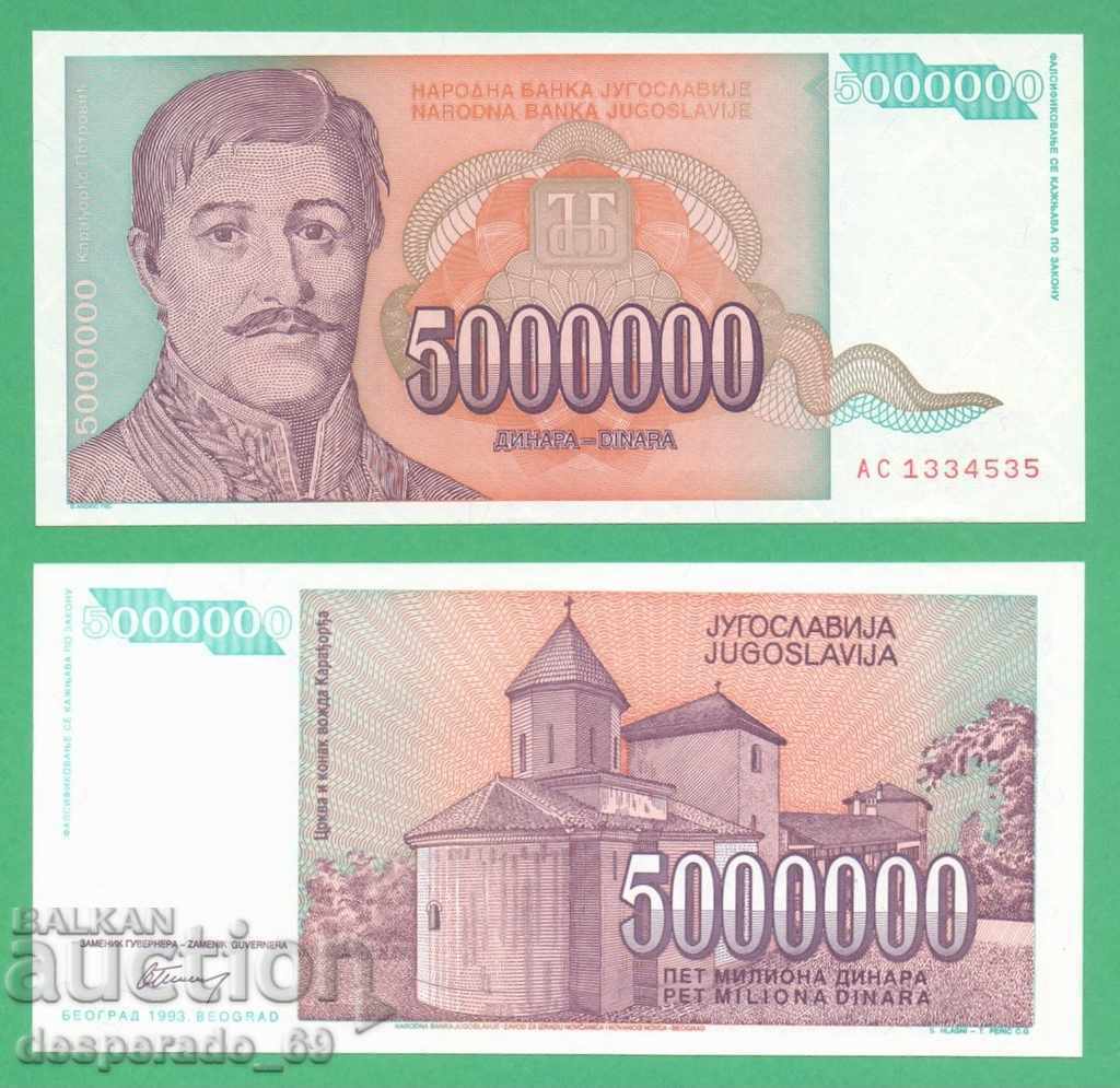 (¯`'•.¸ YUGOSLAVIA 5,000,000 dinars 1993 UNC ¸.•'´¯)