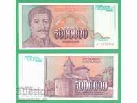 (¯`'•.¸ YUGOSLAVIA 5,000,000 dinars 1993 UNC ¸.•'´¯)
