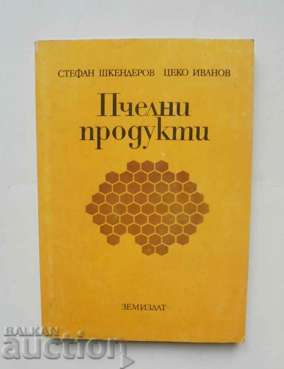Пчелни продукти - Стефан Шкендеров, Цеко Иванов 1983 г.