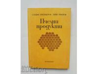 Bee products - Stefan Shkenderov, Tseko Ivanov 1983