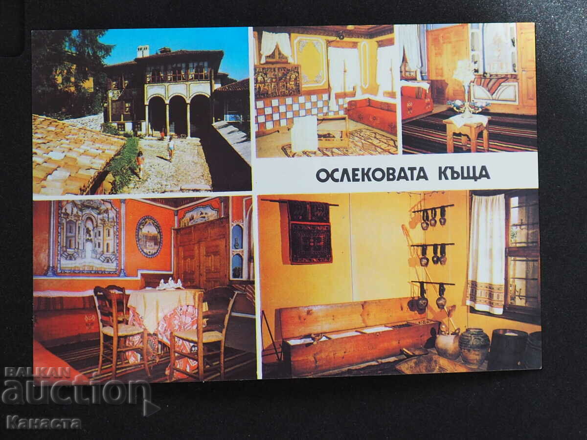 Koprivshtitsa Oslekova house 1985 K 396