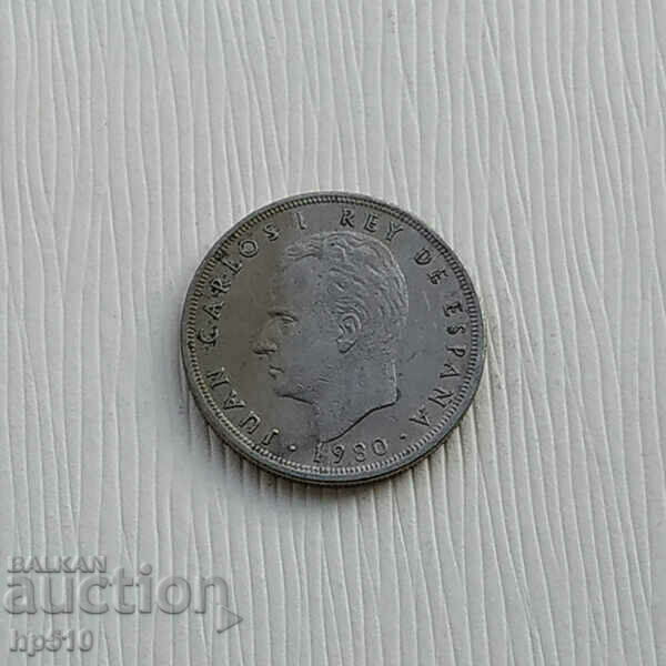 Ισπανία 5 πεσέτες 1980(81) / Ισπανία 5 πεσέτες 1980(81) με τιμή 0.50 BGN | € 0.26 Ισπανία 5 πεσέτες 1980(81) / Ισπανία 5 πεσέτες 1980(81) με τιμή 0.50 BGN | € 0.26