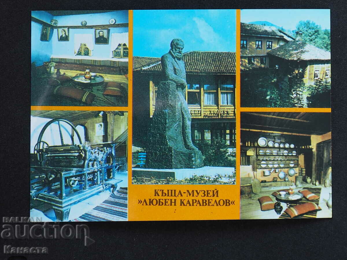 Koprivshtitsa, casa lui Lyuben Karavelov în fotografii 1985 K 396