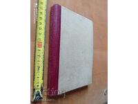 Opere alese de Todor Vlaikov 1949