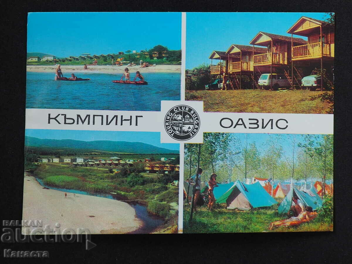 Michurin Camping Oasis 1976 K 396