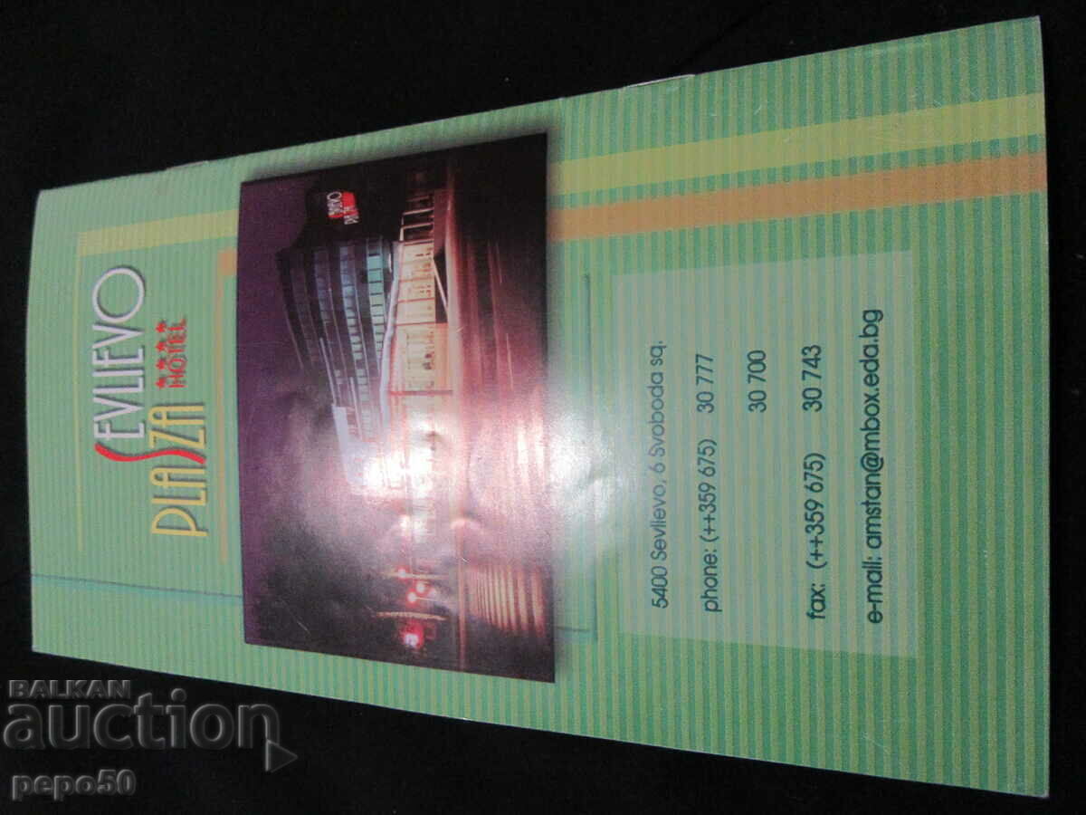 HOTELURI IN BULGARIA / Central St. planina/ - 2001 - 5 HOTELURI IN BULGARIA / Central St. planina/ - 2001 - 5