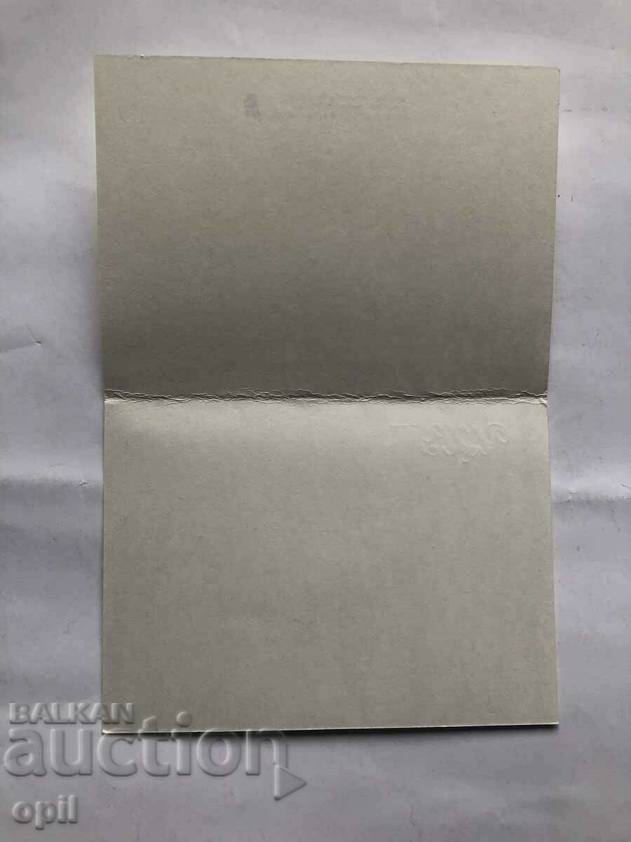 Delivery of Post Office Catrichka CHNG Delivery of Post Office Catrichka CHNG