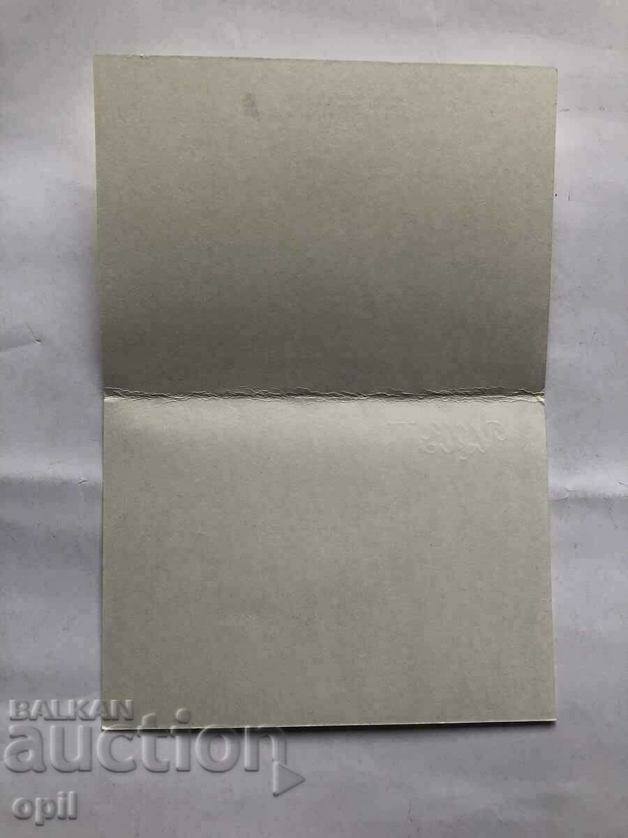 Delivery of Post Office Catrichka CHNG Delivery of Post Office Catrichka CHNG