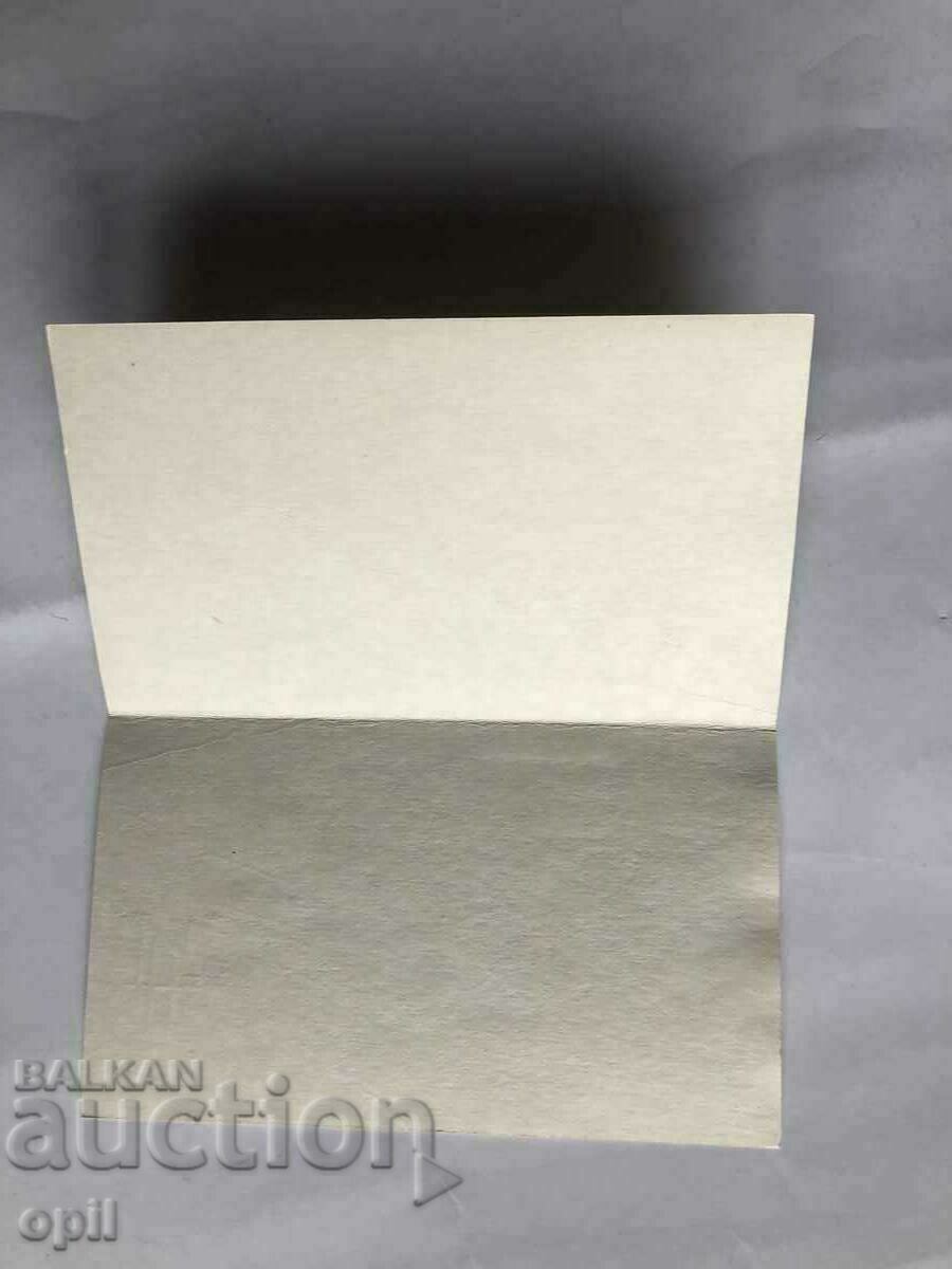 Delivery of Post Office Catrichka CHNG Delivery of Post Office Catrichka CHNG