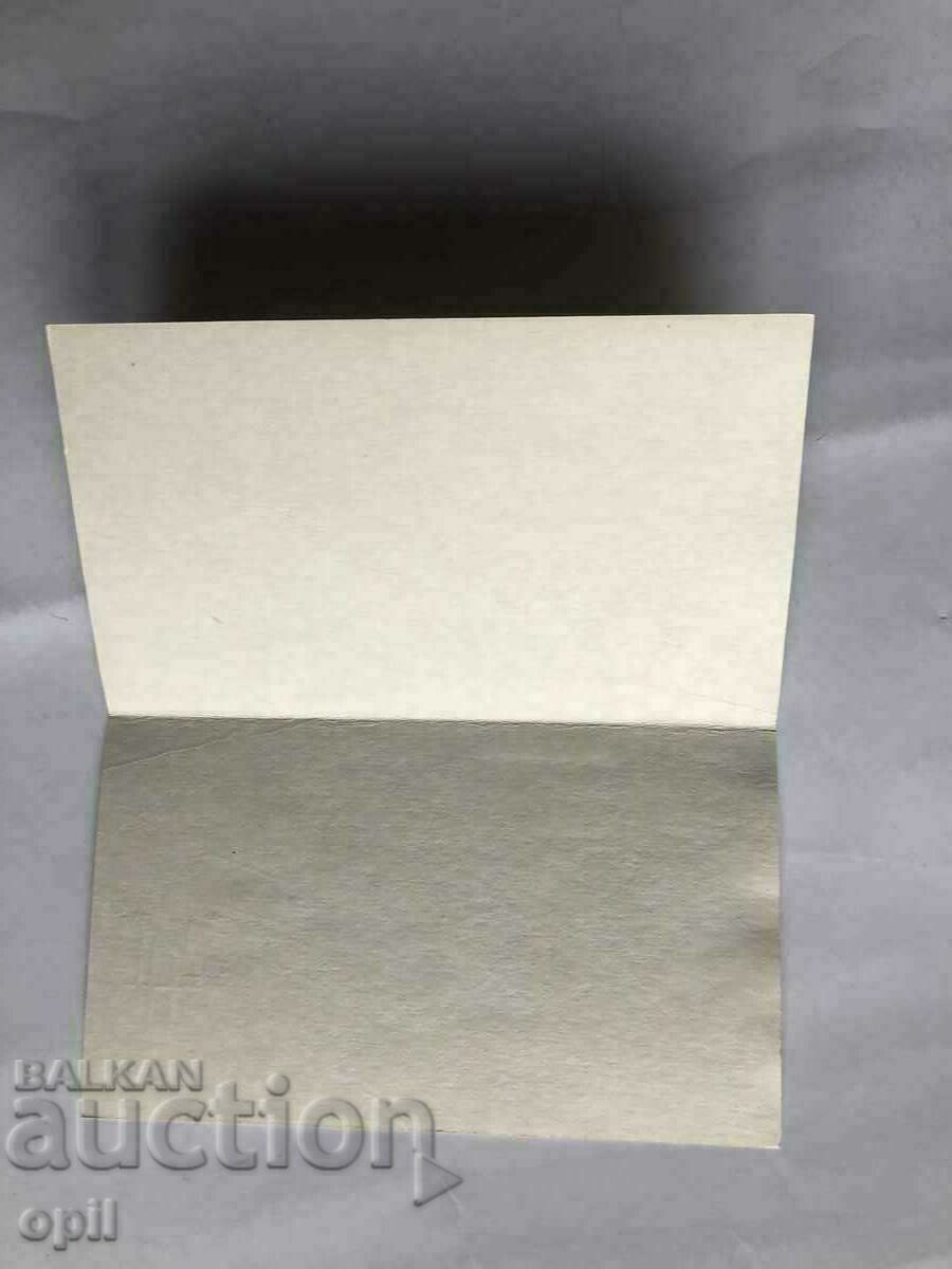 Παράδοση Ταχυδρομείο Catrichka CHNG Παράδοση Ταχυδρομείο Catrichka CHNG