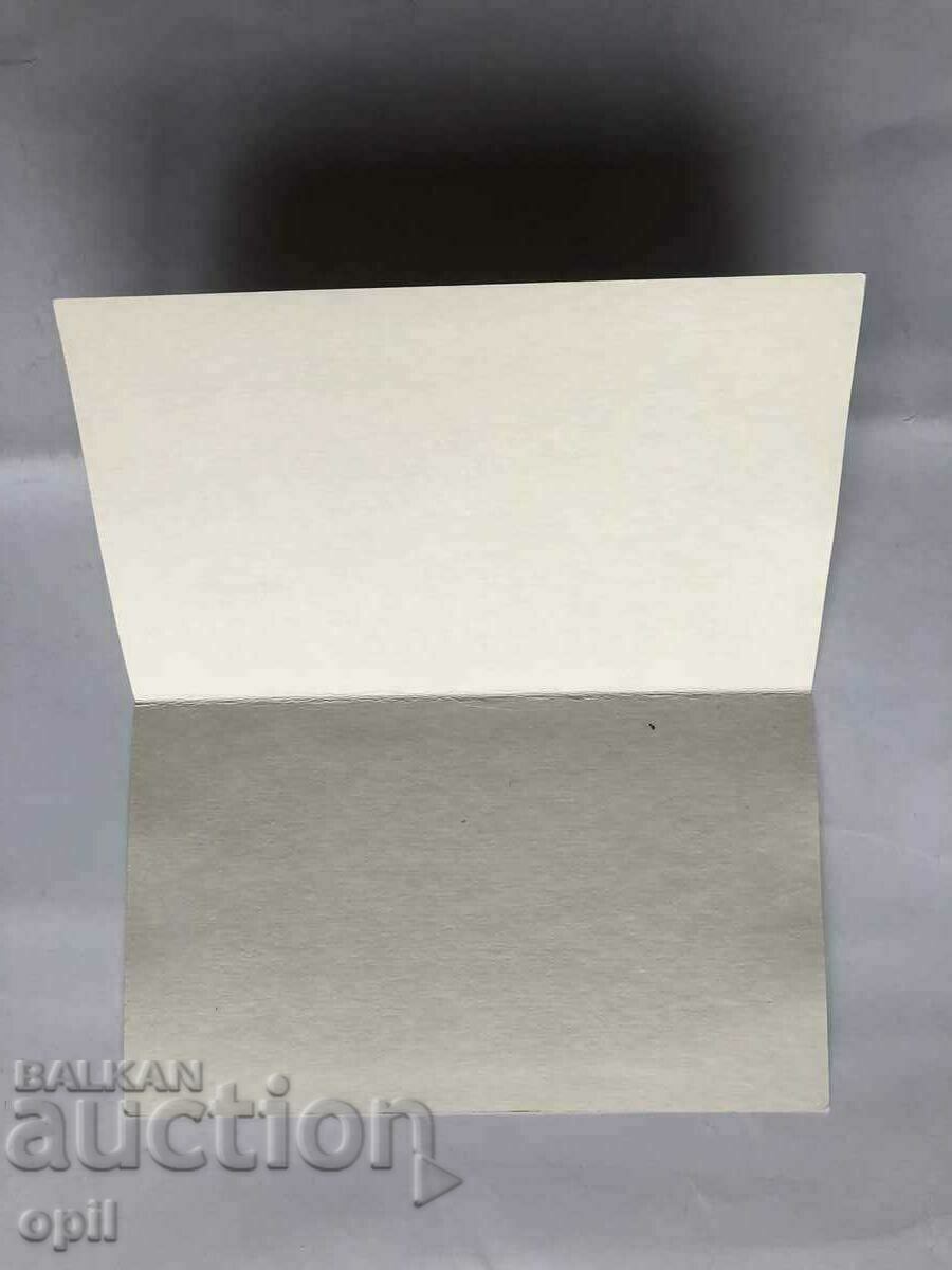 Delivery of Post Office Catrichka CHNG Delivery of Post Office Catrichka CHNG