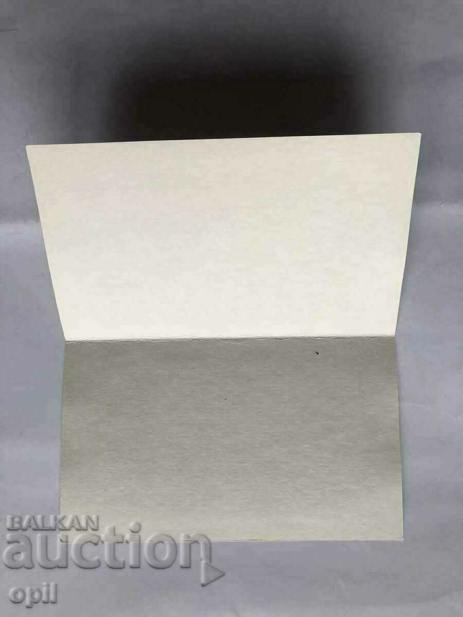 Delivery of Post Office Catrichka CHNG Delivery of Post Office Catrichka CHNG